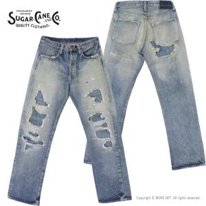 SUGAR CANE シュガーケーン スリム フィット ジーンズ 砂糖黍デニム