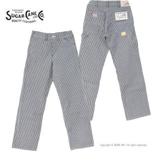 シュガーケーン SUGAR CANE ヒッコリーストライプ ワークパンツ SC42496 メンズ 日本製 11オンス｜more-net2