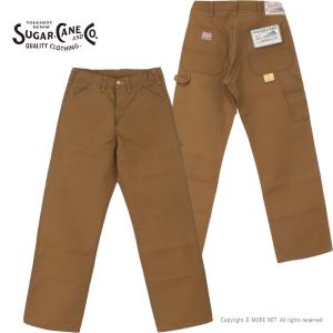シュガーケーン SUGAR CANE ブラウンダック ワークパンツ SC42497 メンズ 日本製 13オンス｜more-net2