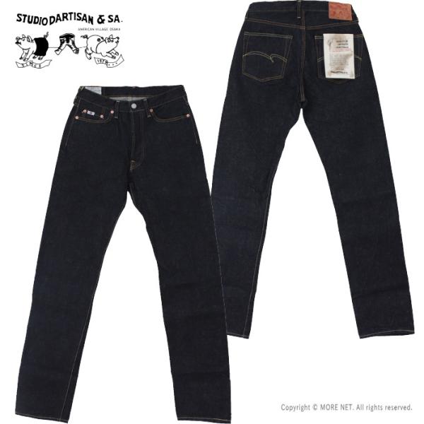 ステュディオ・ダ・ルチザン STUDIO D&apos;ARTISAN 15oz テーパードフィットジーンズ ...