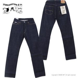 ステュディオ・ダ・ルチザン STUDIO D'ARTISAN 12oz ルーズストレートジーンズ SD-502 メンズ 日本製 デニム ワンウォッシュ｜more-net2