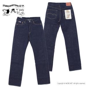ステュディオ・ダルチザン STUDIO D'ARTISAN 天然藍レギュラーストレートジーンズ SD-801 メンズ 日本製 15oz｜more-net2