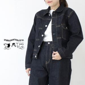 ステュディオ・ダルチザン STUDIO D'ARTISAN 1stタイプデニムジャケット SDL-411 日本製 Gジャン 羽織 長袖 ファースト レディース 2025春夏｜more-net2
