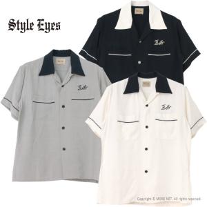 スタイルアイズ STYLE EYES レーヨンボウリングシャツ PIPING SE39456 日本製 半袖 ボーリング 2025春夏｜more-net2