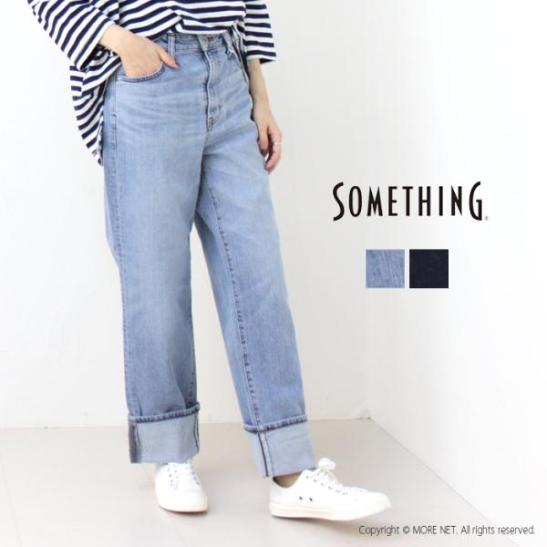 サムシング SOMETHING ストレートデニムパンツ ELSA STRAIGHT SEA33 レデ...