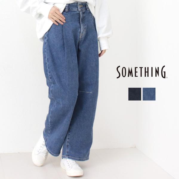サムシング SOMETHING タックカーブテーパードパンツ HANA SEA880 ボトムス デニ...