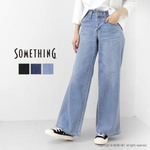 サムシング SOMETHING セミワイドデニムパンツ LISA SEMI WIDE SKY35 レディース 日本製 リサ ジーンズ /返品・交換不可/SALE セール｜more-net2