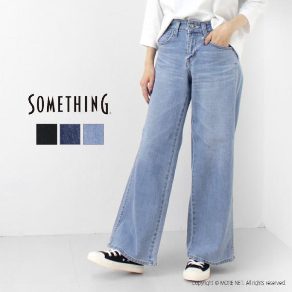 サムシング SOMETHING セミワイドデニムパンツ LISA SEMI WIDE SKY35 レ...