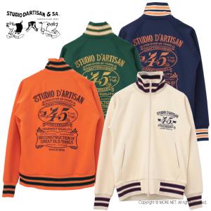 ステュディオ・ダルチザン STUDIO D'ARTISAN 45周年トラックジャケット SP-096 メンズ ジャージ 刺繍｜more-net2
