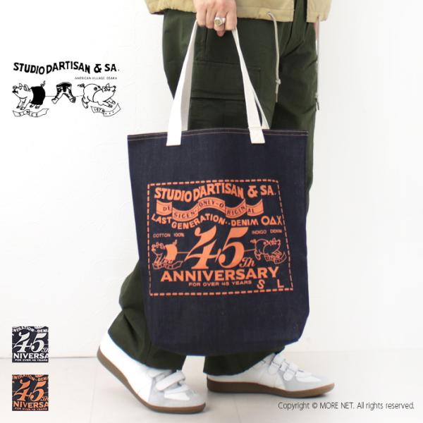 ステュディオ・ダルチザン STUDIO D&apos;ARTISAN 45th デニムトートバッグ SP-09...