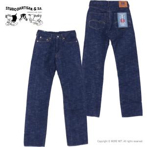 ステュディオ・ダルチザン STUDIO D'ARTISAN 45th 藍極スラブジーンズ SP-108 メンズ 日本製 16oz｜more-net2