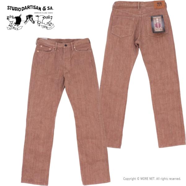 [予約/11月~2月入荷予定] ステュディオ・ダルチザン STUDIO D&apos;ARTISAN 柿極スラ...