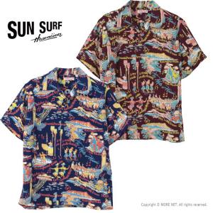 サンサーフ SUN SURF レーヨンハワイアンシャツ THE SONG OF HAWAII SS39226 メンズ 日本製 半袖 アロハシャツ 2024春夏｜more-net2