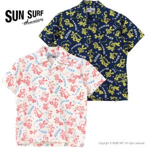 サンサーフ SUN SURF コットンリップストップオープンシャツ SAILOR MOKU STARS SS39280 メンズ 日本製 アロハシャツ 半袖 2024春夏｜more-net2