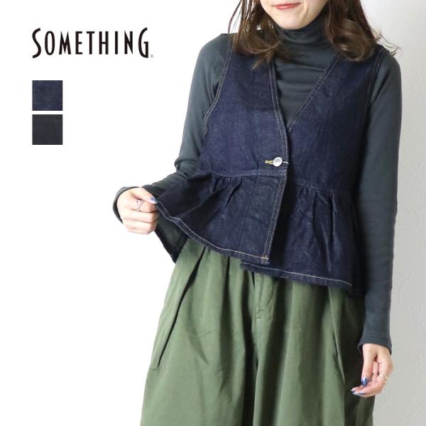 サムシング SOMETHING ペプラム2WAYビスチェ ST123 ベスト デニムベスト 日本製 ...