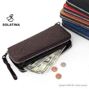 ソラチナ SOLATINA 馬革メッシュ ラウンドロングウォレット SW-36090 メンズ レディース 長財布 ホースレザー riri社製ファスナー｜more-net2