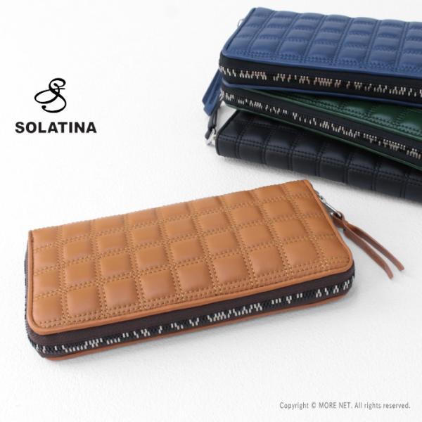 ソラチナ SOLATINA シープレザーキルティングロングウォレット SW-39115 メンズ レデ...