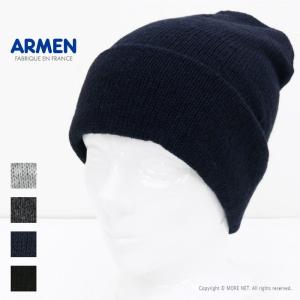 アーメン ARMEN ニットキャップ TNAM2051 メンズ レディース イタリア製 アルパカ混 帽子/メール便可 /返品・交換不可/SALE セール