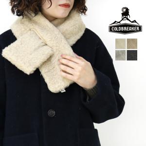 コールドブレイカー COLD BREAKER ウールボアマフラー TS もこもこ ループ 無地 暖かい レディース /返品・交換不可/SALE セール｜more-net2