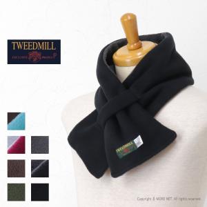 ツイードミル TWEEDMILL フリーススカーフ マフラー TW-FL-17-93 メンズ レディース イギリス製 ループ付き 2025秋冬｜モアネット casual select