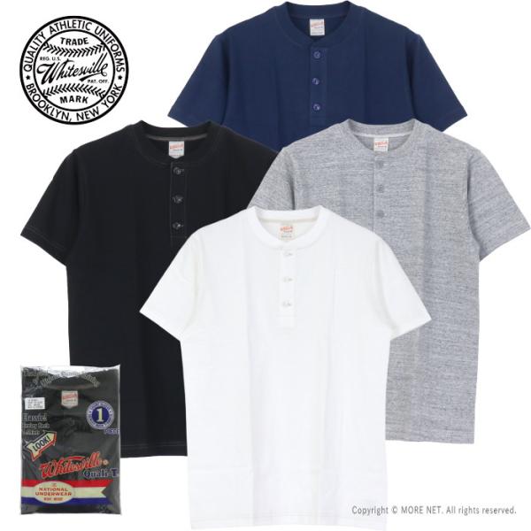 ホワイツビル WHITES VILLE ヘンリーネックパックTシャツ WV79681 メンズ 日本製...