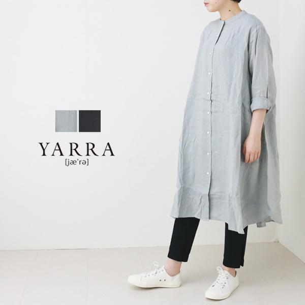 ヤラ YARRA リネンフレアー前開きワンピース YR-211-031 麻 シャツ ロング丈 長袖 ...