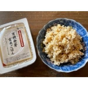 （0609）圧力鍋仕立てのふっくらもちもち食感オーサワの有機発芽玄米ごはん160g (秋田県産）
