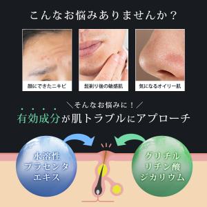 医薬部外品 MOREAGE 薬用 ニキビ パッ...の詳細画像4