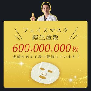 医薬部外品 MOREAGE 薬用 ニキビ パッ...の詳細画像1