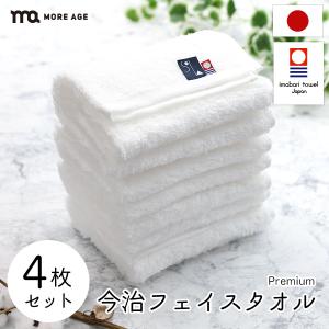 今治タオル（imabari towel） 大判 バスタオル バスタオル今治 超 厚手