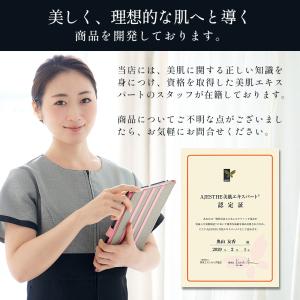 目元パック 目元 パック 目の下 パッチ レチ...の詳細画像1