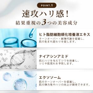 目元パック 目元 パック 目の下 パッチ レチ...の詳細画像4