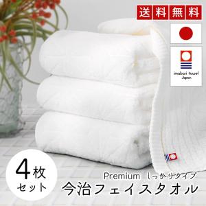今治タオル（imabari towel） 大判 バスタオル バスタオル今治 超 厚手