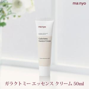 魔女工場 ガラクトミー エッセンス クリーム 50ml 韓国コスメ フェイスクリーム 保湿クリーム スキンクリーム フェイシャルクリーム …