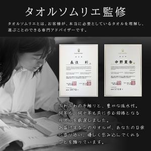 今治タオル バスタオル 今治 綿 100% 2...の詳細画像1