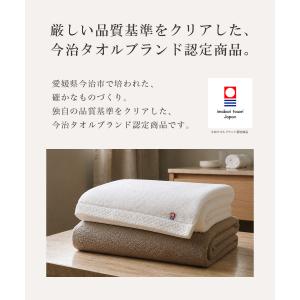 今治タオル バスタオル 今治 綿 100% 2...の詳細画像4