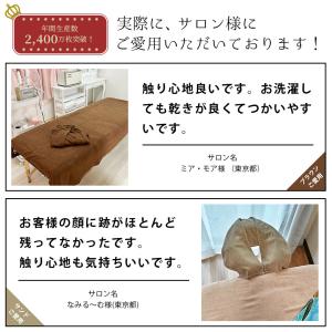 タオル フェイスタオル 業務用 エステタオル ...の詳細画像2