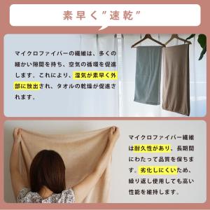 エステタオル タオルケット タオルシーツ 超大...の詳細画像5
