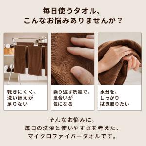エステタオル タオルシーツ マイクロファイバー...の詳細画像2