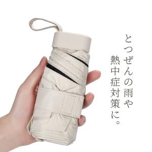 折りたたみ 傘 メンズ 軽量 コンパクト 収納...の詳細画像1