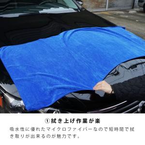 洗車タオル 大判 3枚 セット 60×160c...の詳細画像3