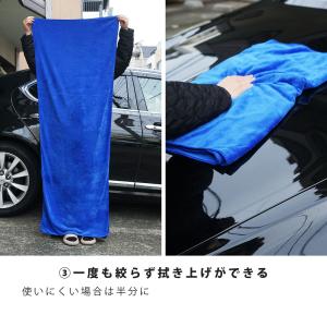 洗車タオル 大判 3枚 セット 60×160c...の詳細画像5