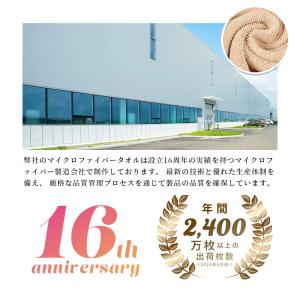 洗車タオル 大判 3枚 セット 60×160c...の詳細画像2