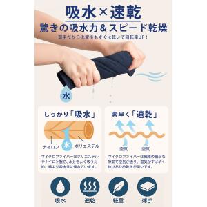 バスタオル 大判 タオル 薄手 業務用 エステ...の詳細画像2