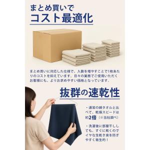 バスタオル 大判 タオル 薄手 業務用 エステ...の詳細画像5