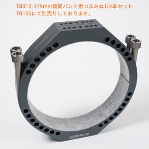 TB012-新型超軽量化設計 内径179mm鏡...の詳細画像4