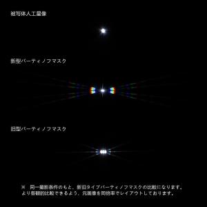 TP205-新型高精度ダブルライン 直径200...の詳細画像5