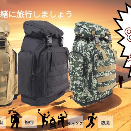 アウトドアバッグ 登山バッグ 80L 超大容量バックパック 軽量 防水 容量拡大可能 重さを分散でき...