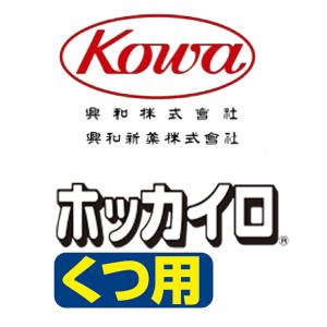 (アウトレットG) 【30足組】ホッカイロ く...の詳細画像5