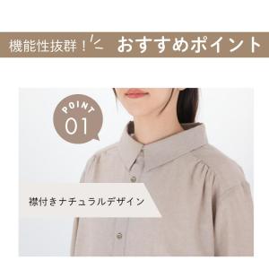 割烹着 エプロン かっぽう着 割烹シャツ スモ...の詳細画像3